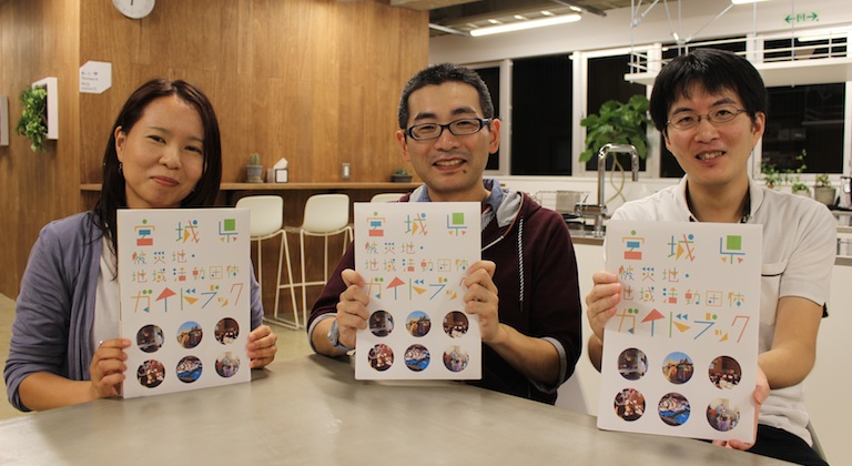 クラウドファンディング